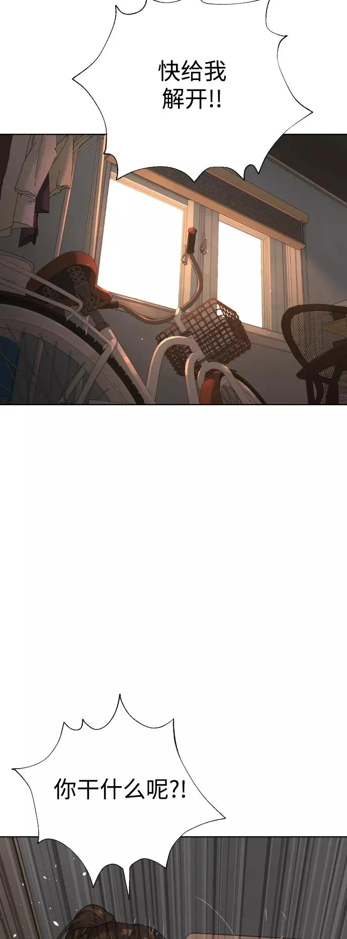 第37话 第6页
