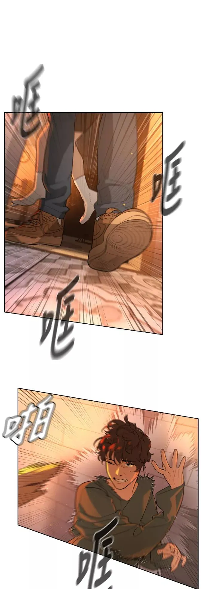 第37话 第21页