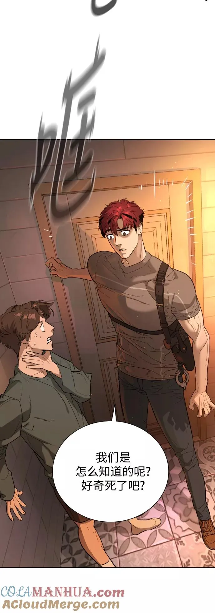 第37话 第22页