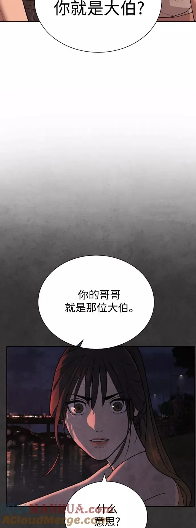 第37话 第34页