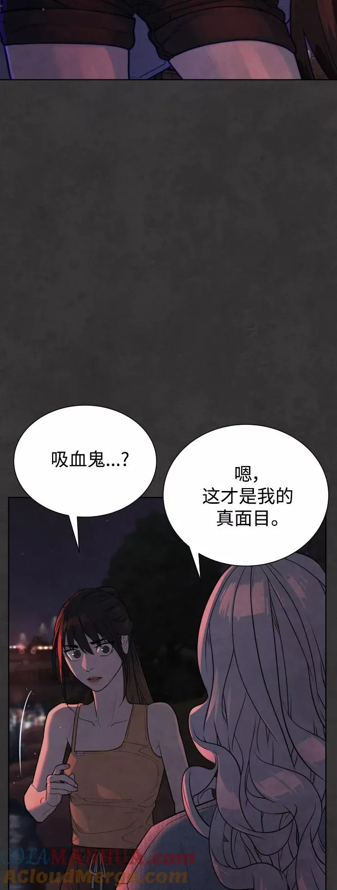 第37话 第46页