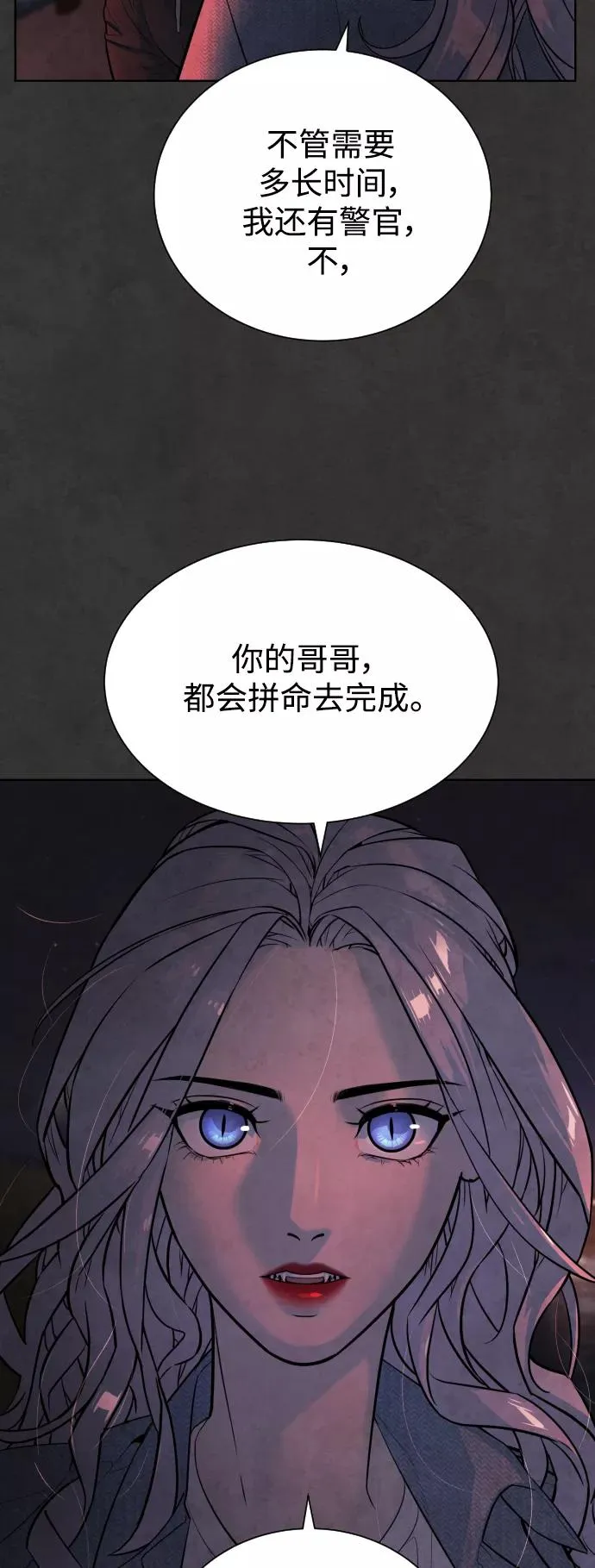 第37话 第47页