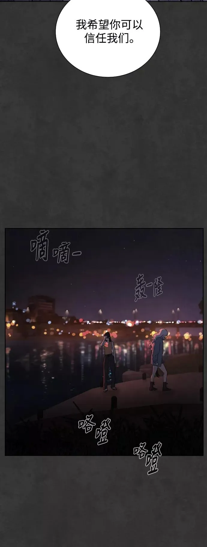 第37话 第48页