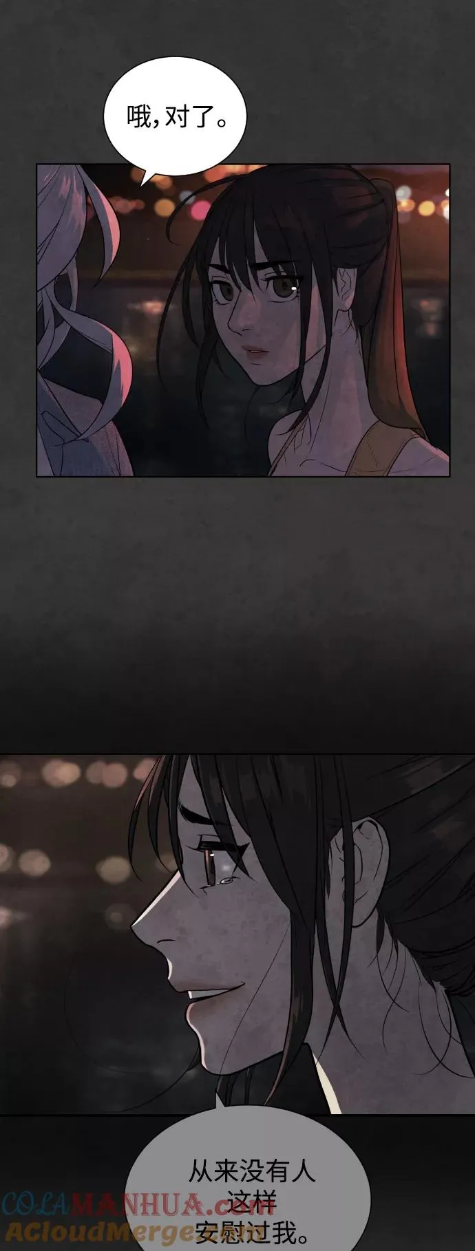 第37话 第49页