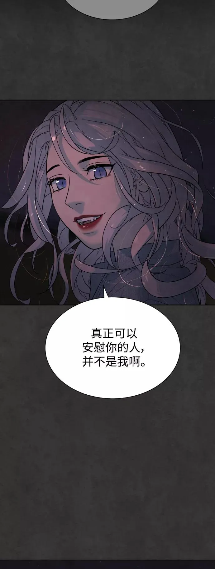 第37话 第50页