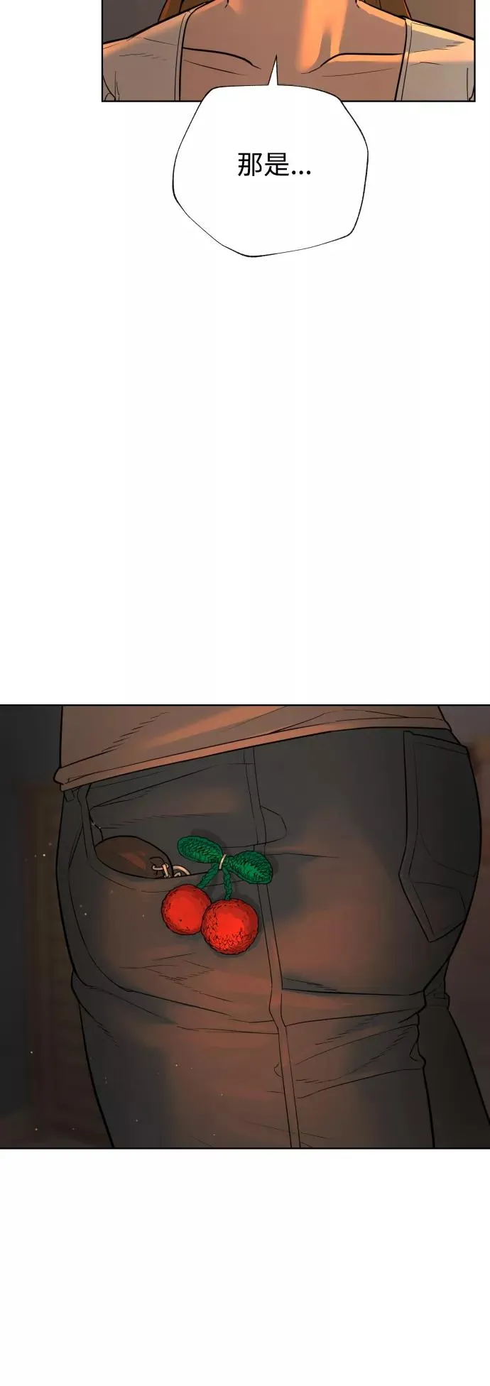 第37话 第56页