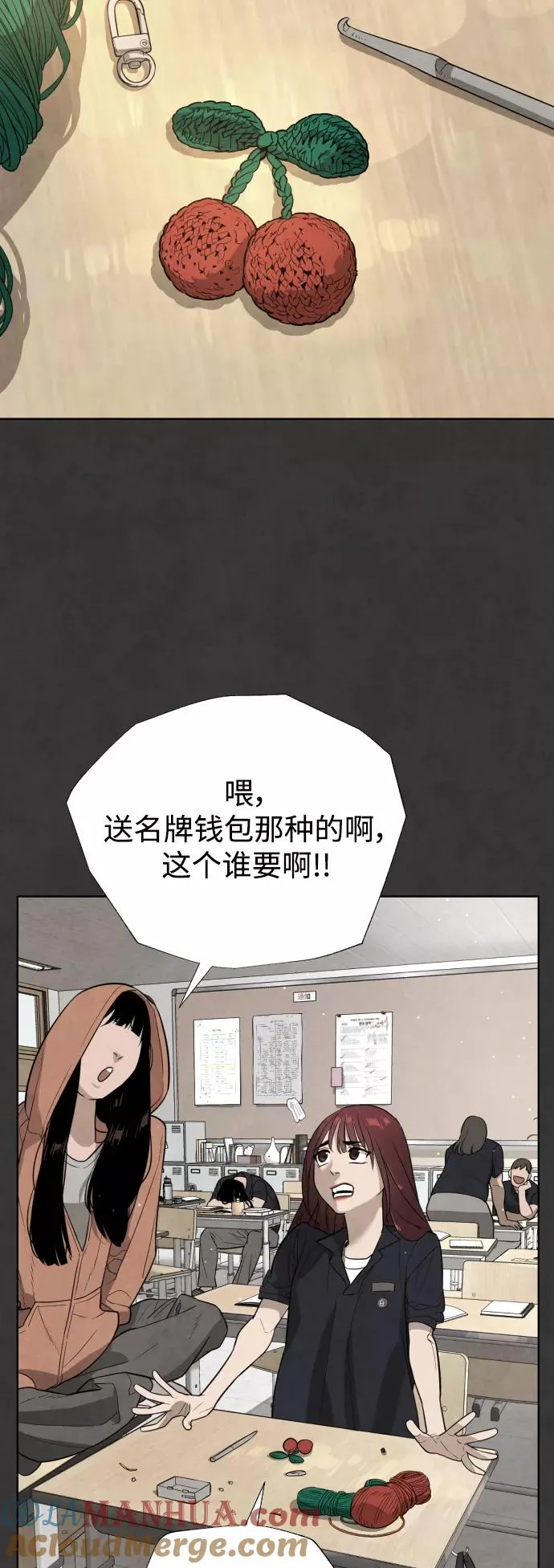 第37话 第58页
