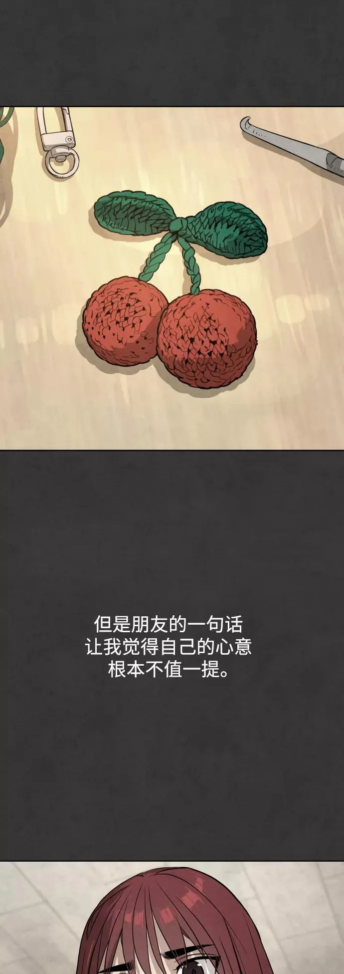 第37话 第60页