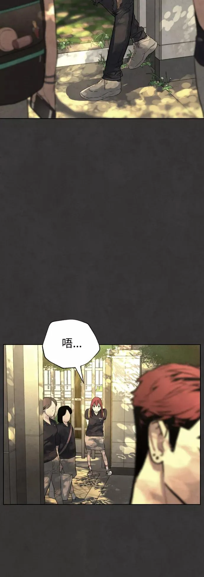 第37话 第63页