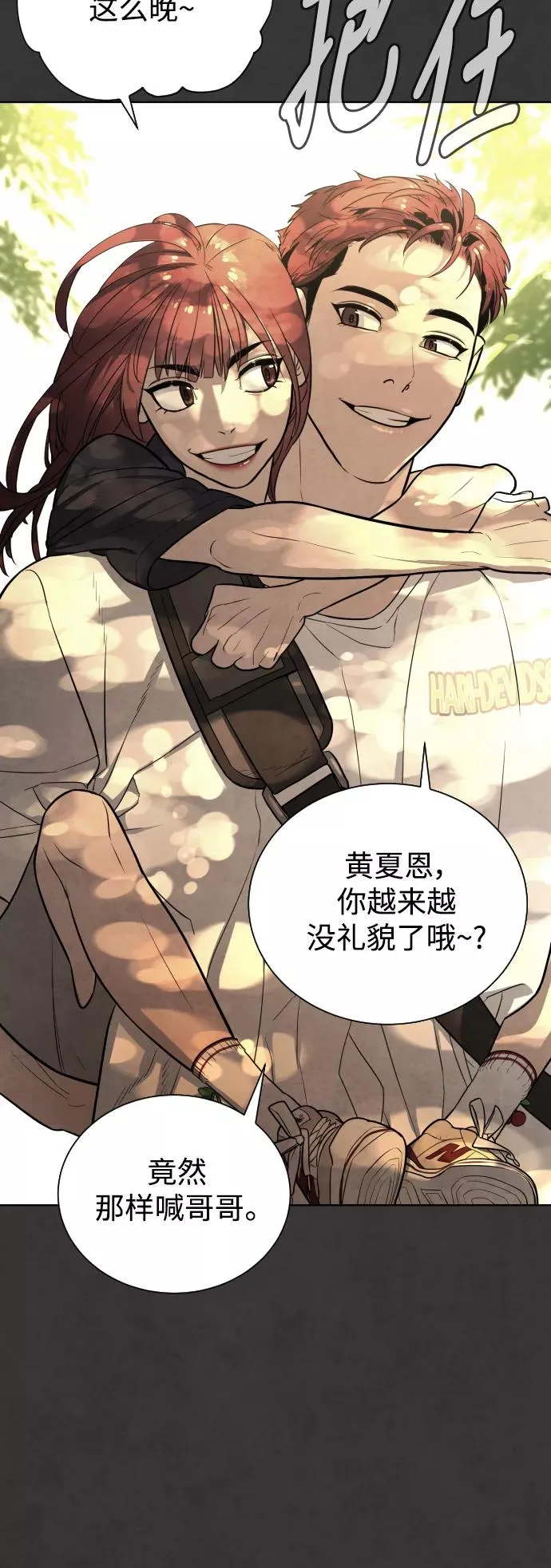 第37话 第66页