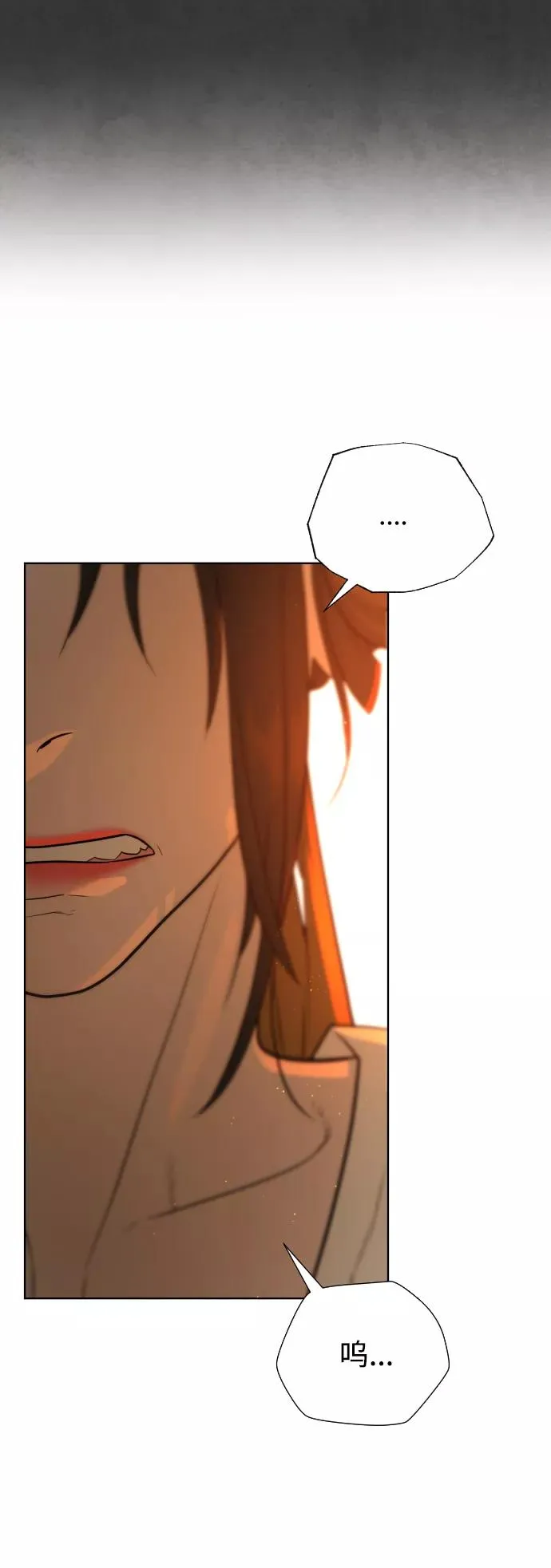 第37话 第72页