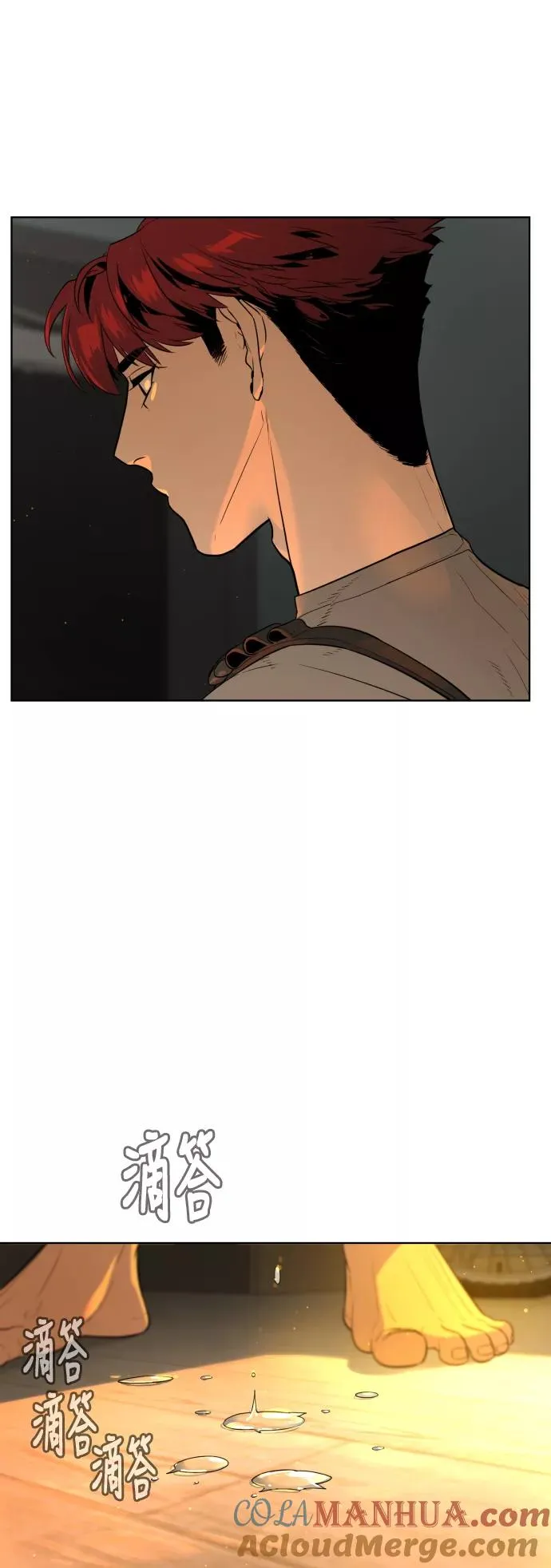 第37话 第73页