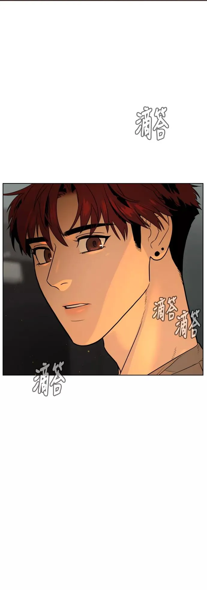 第37话 第74页