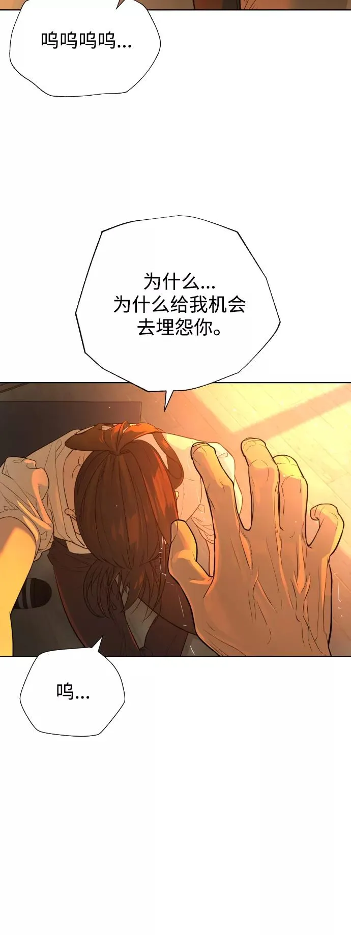 第37话 第78页