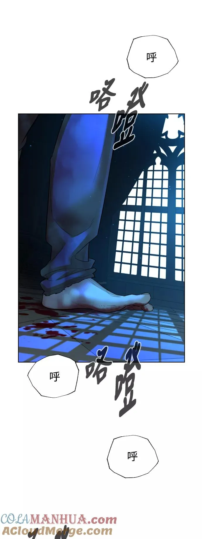 第37话 第82页