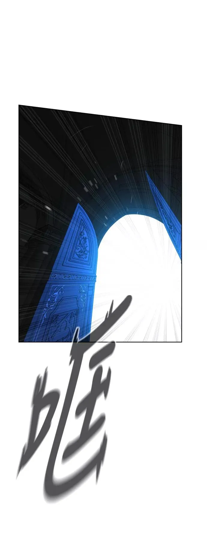 第37话 第84页