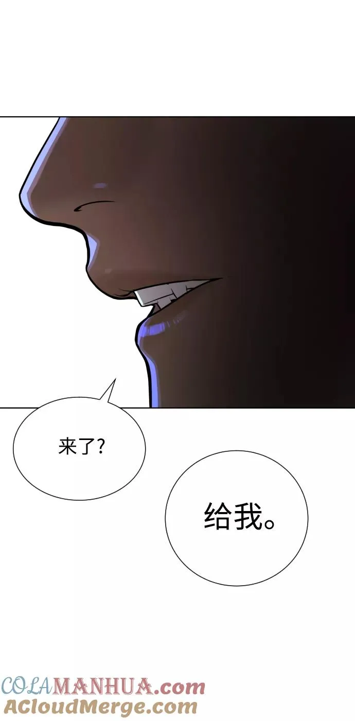 第37话 第85页