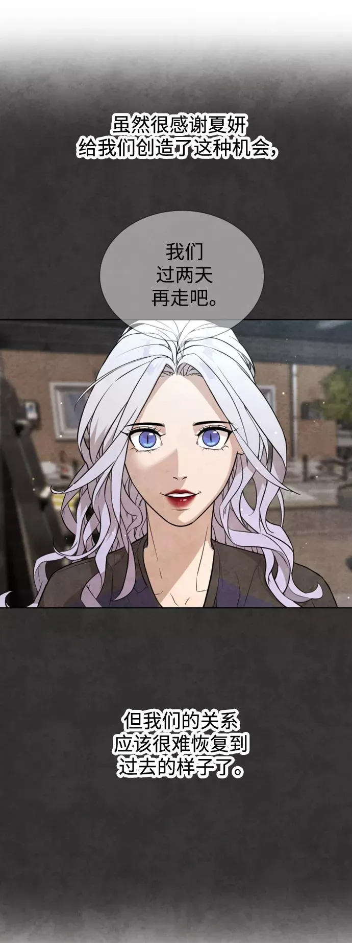 第38话 第14页