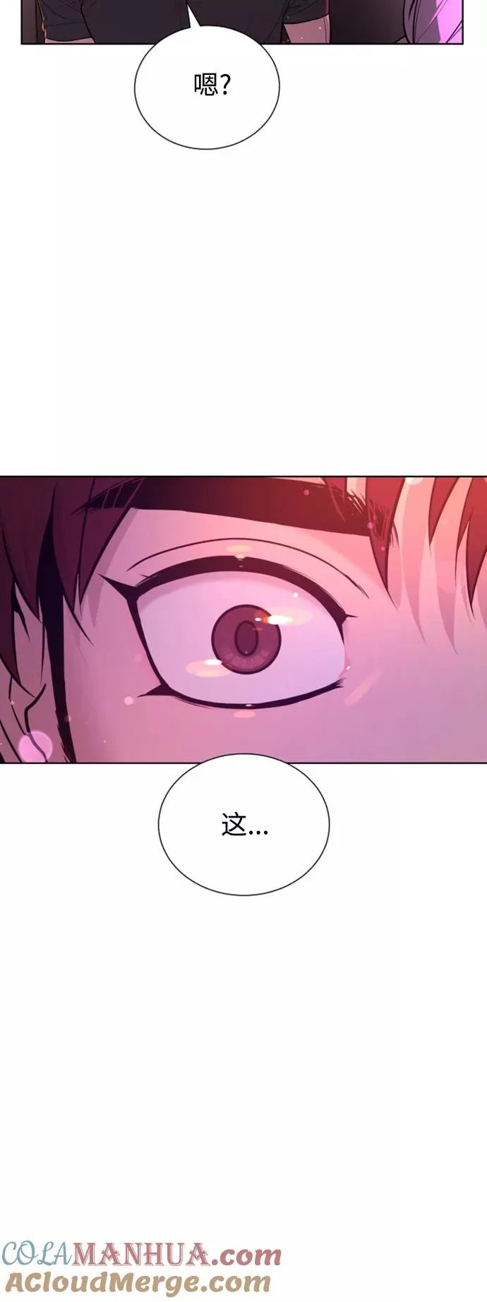 第38话 第16页