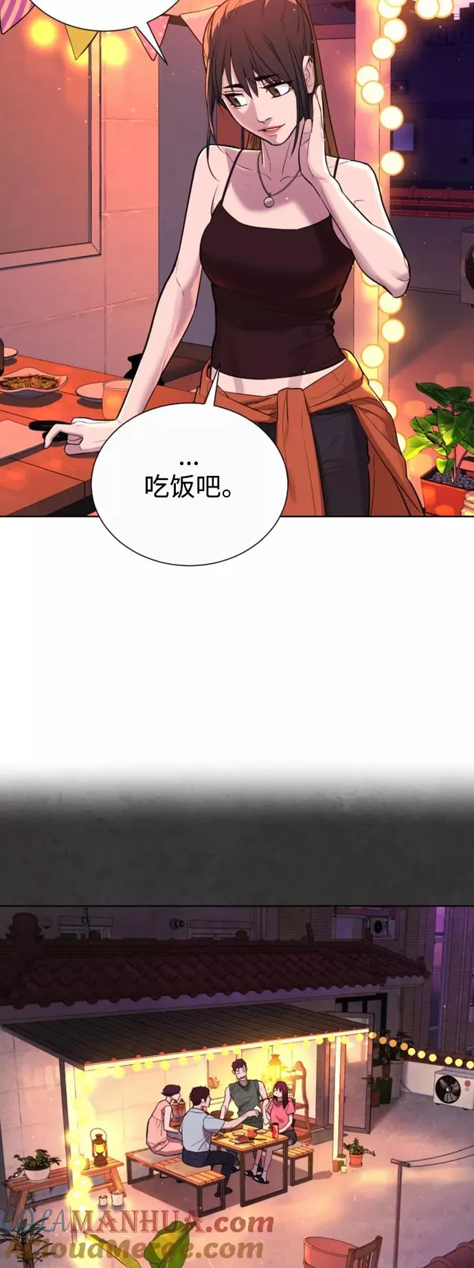 第38话 第19页