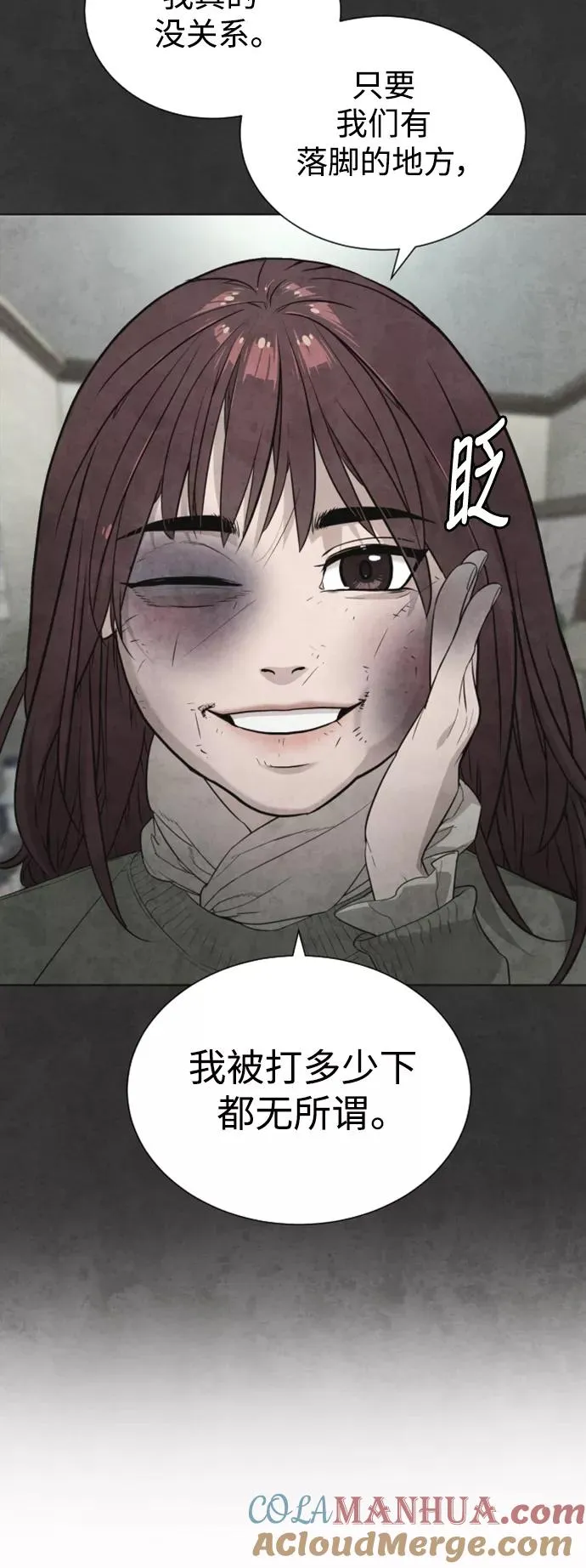 第38话 第22页