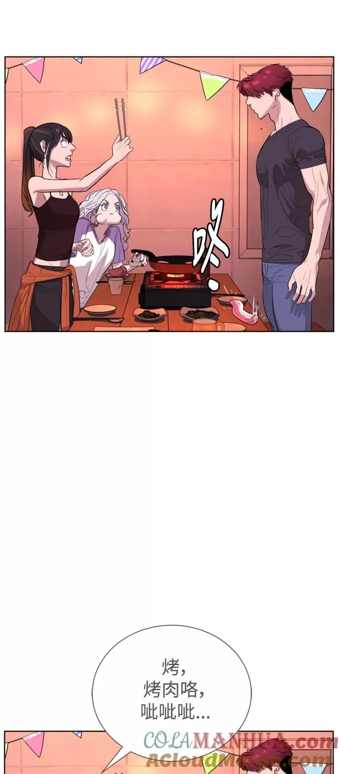 第38话 第28页