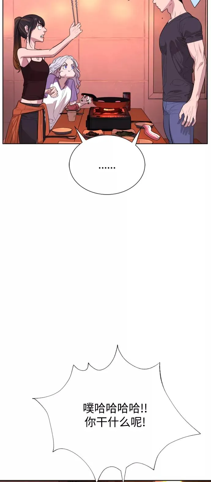 第38话 第29页