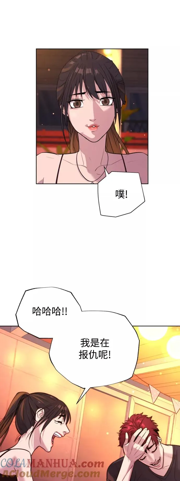 第38话 第31页