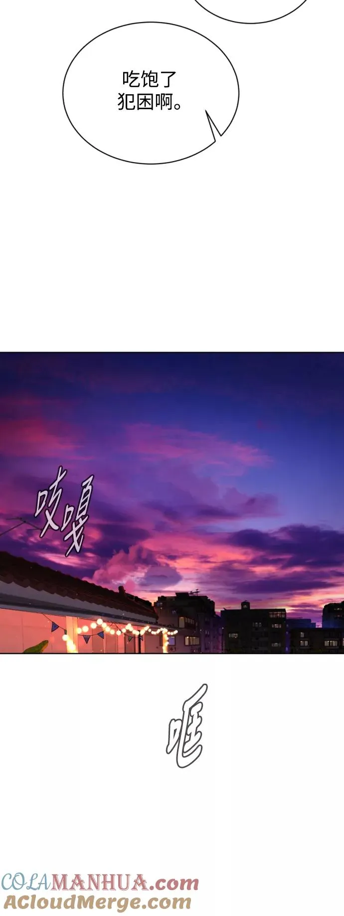 第38话 第34页