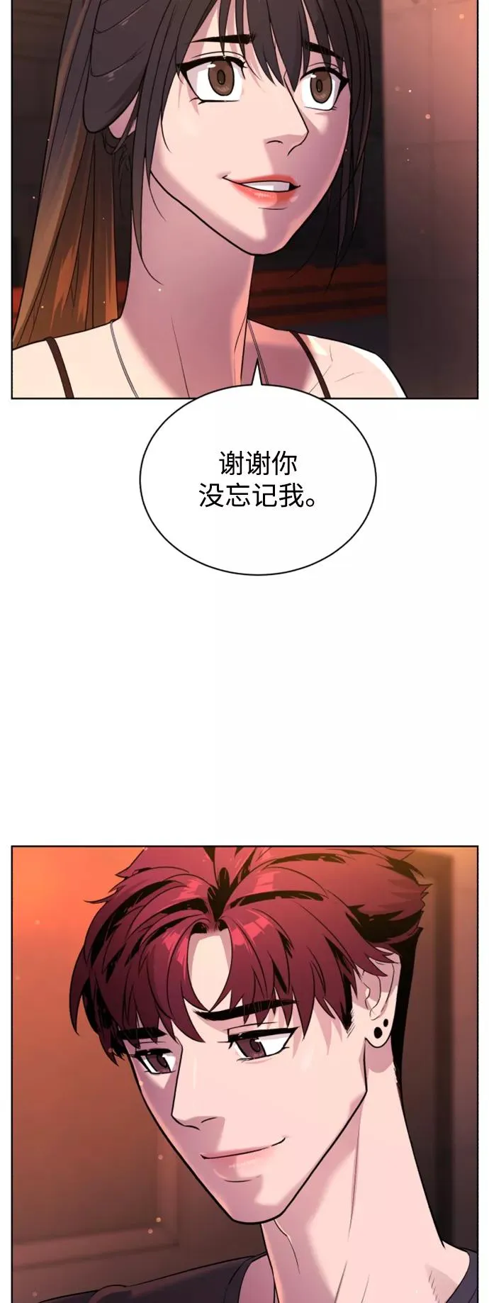 第38话 第36页