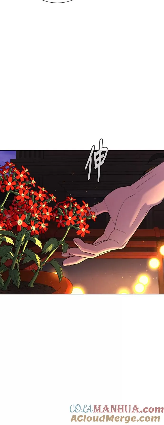 第38话 第43页