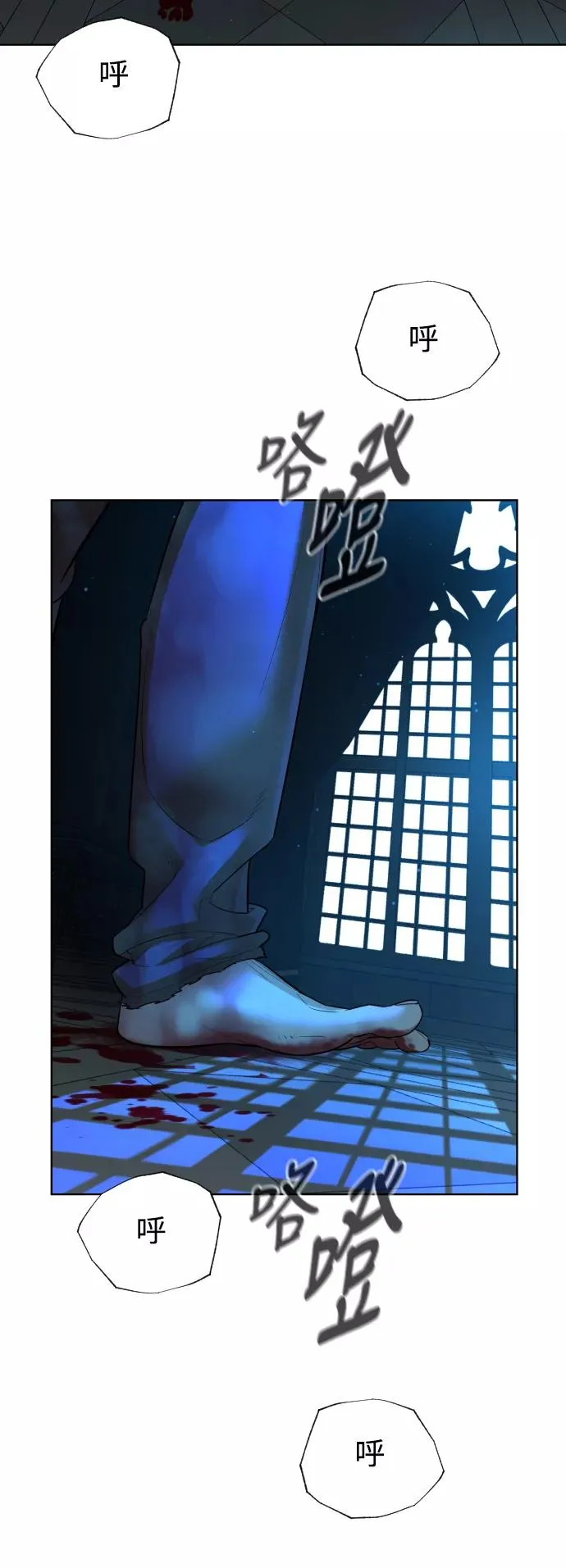 第38话 第48页