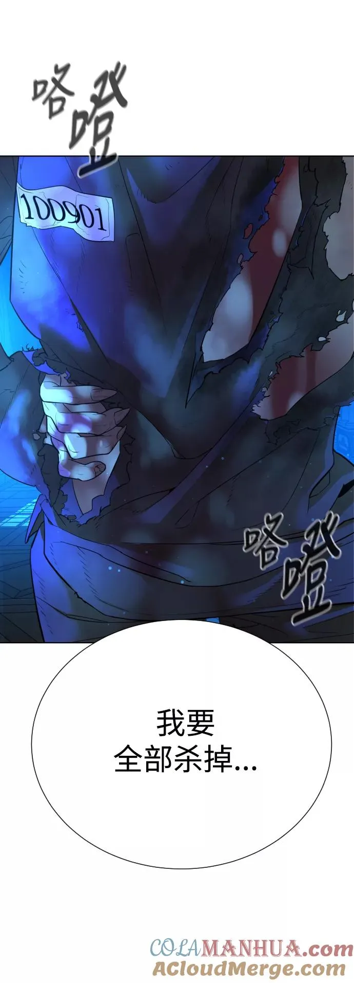 第38话 第49页