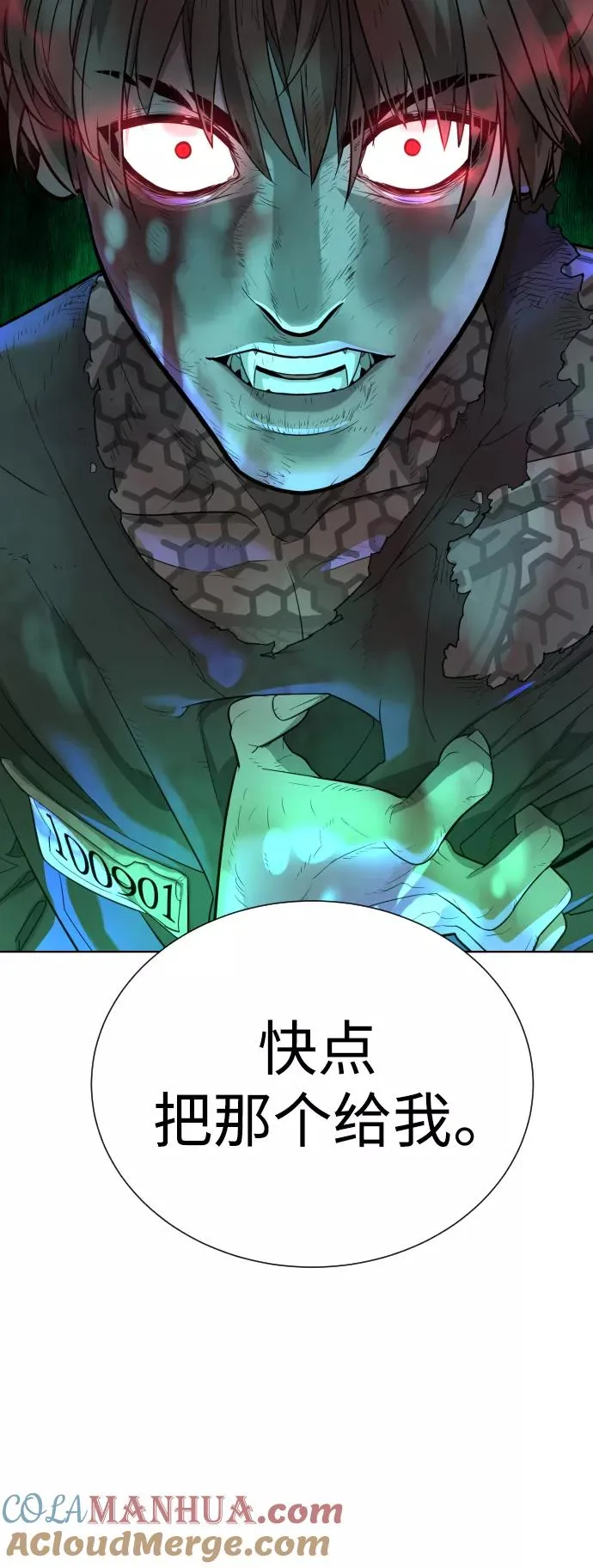 第38话 第52页