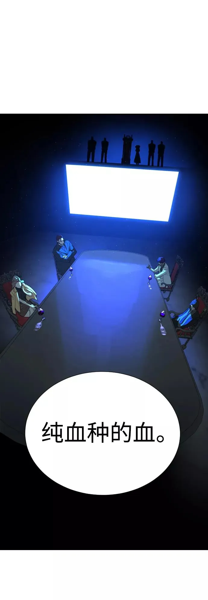 第38话 第53页
