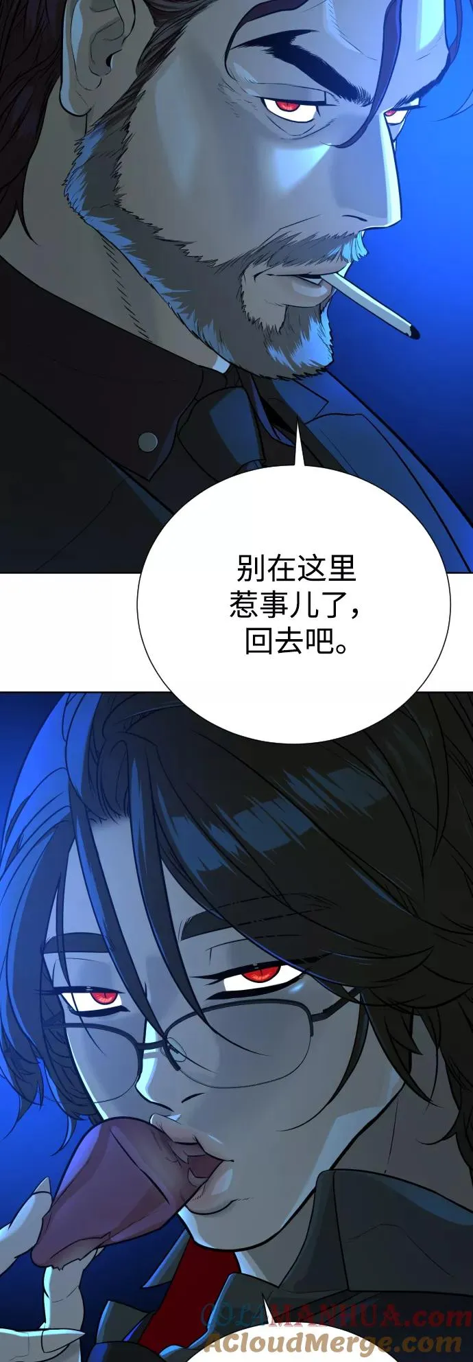 第38话 第55页