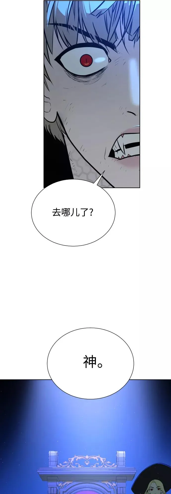 第38话 第57页