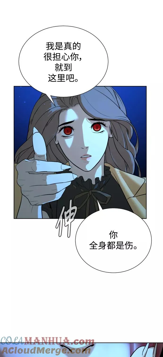 第38话 第61页