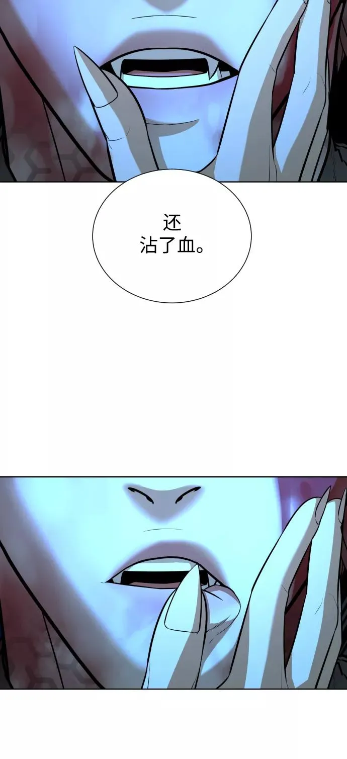第38话 第62页