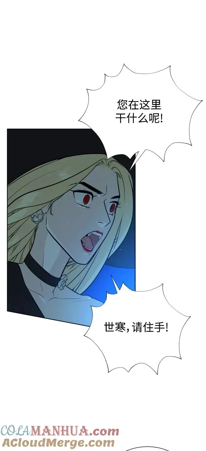 第38话 第67页
