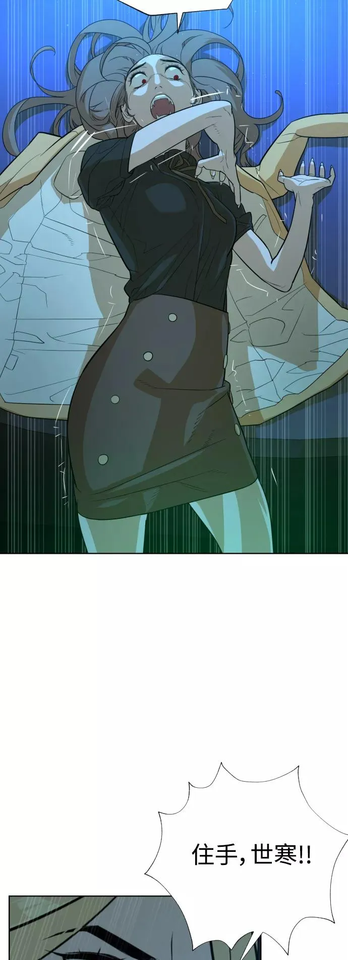 第38话 第72页