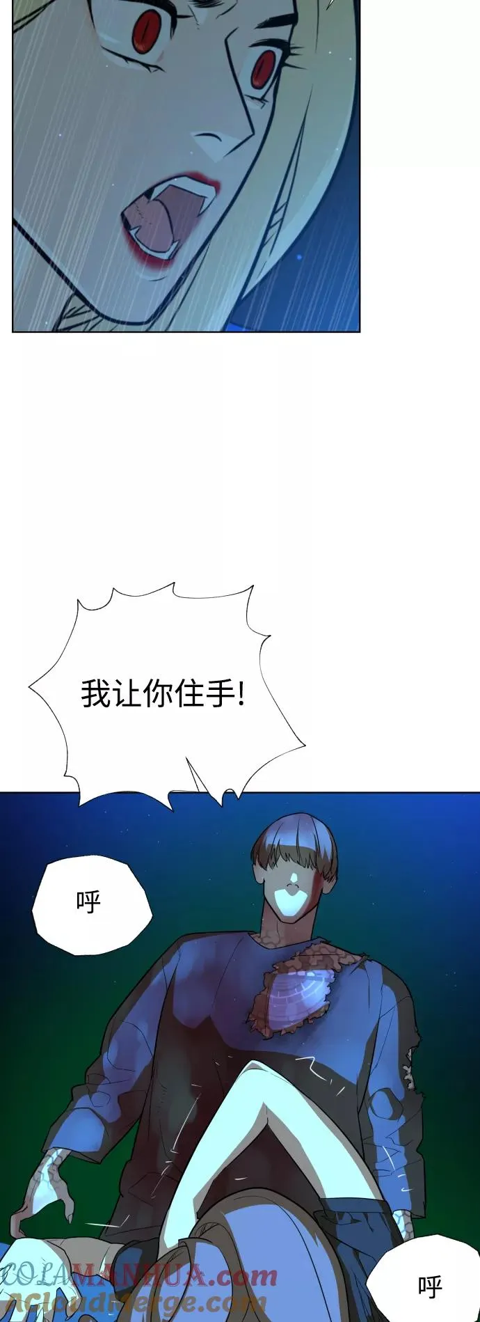 第38话 第73页