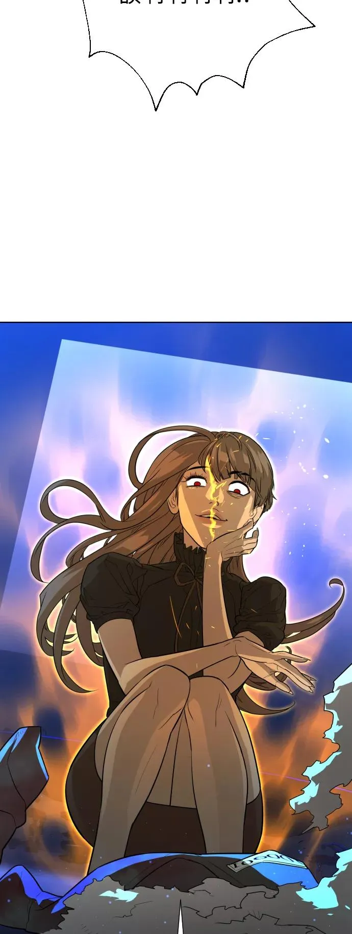 第38话 第84页