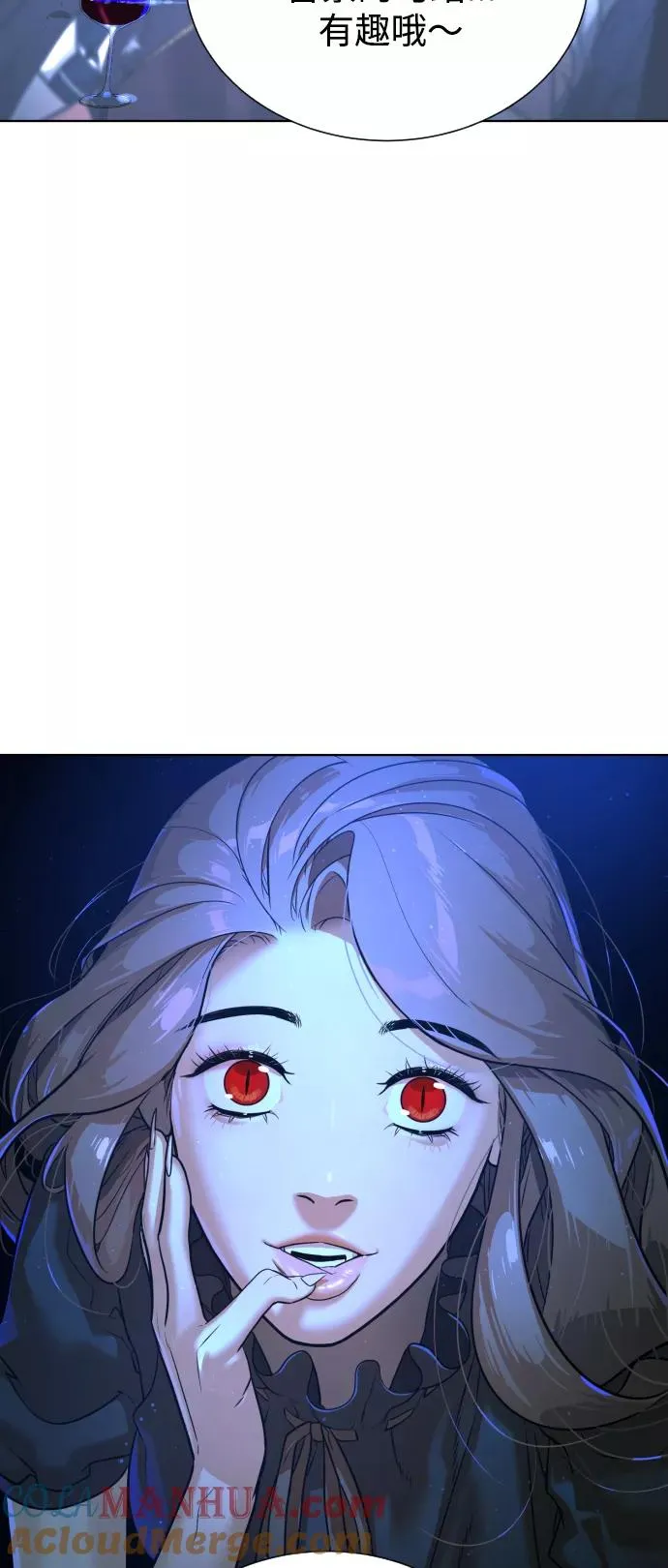 第38话 第88页