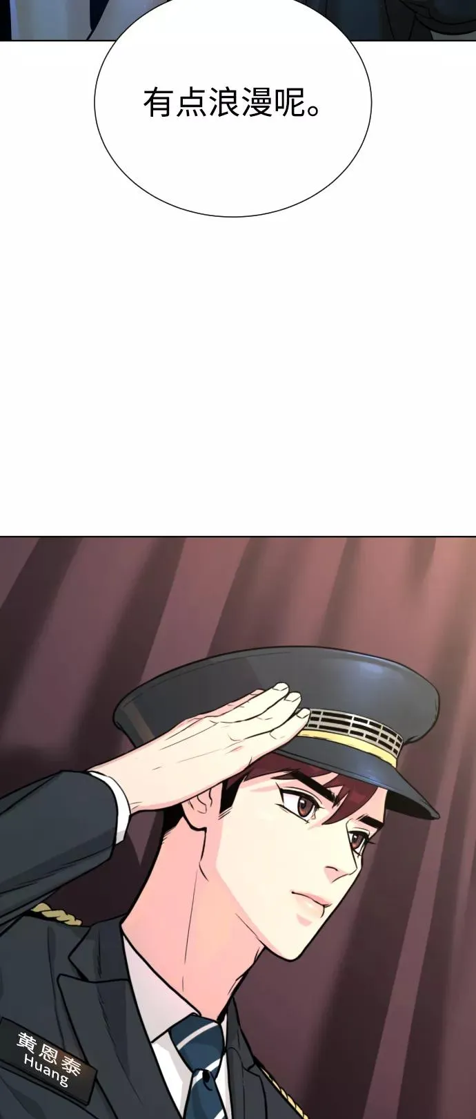 第38话 第89页