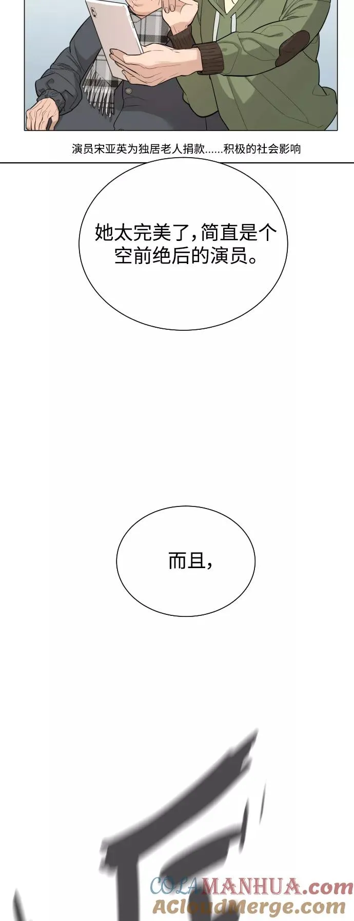第39话 第4页