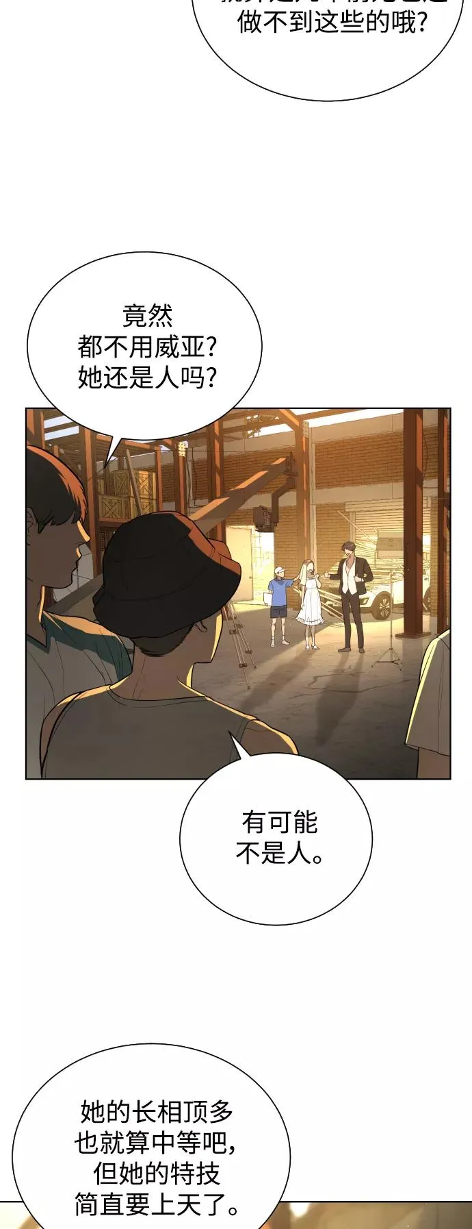 第39话 第11页