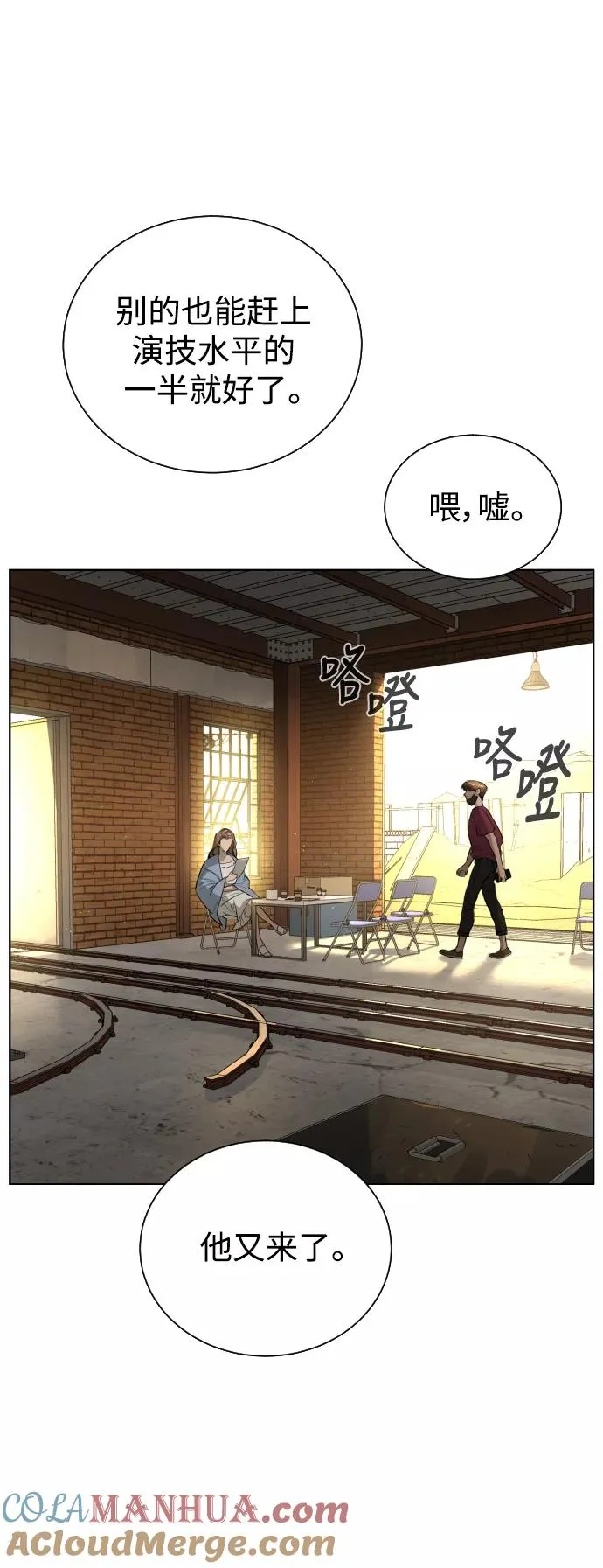 第39话 第13页