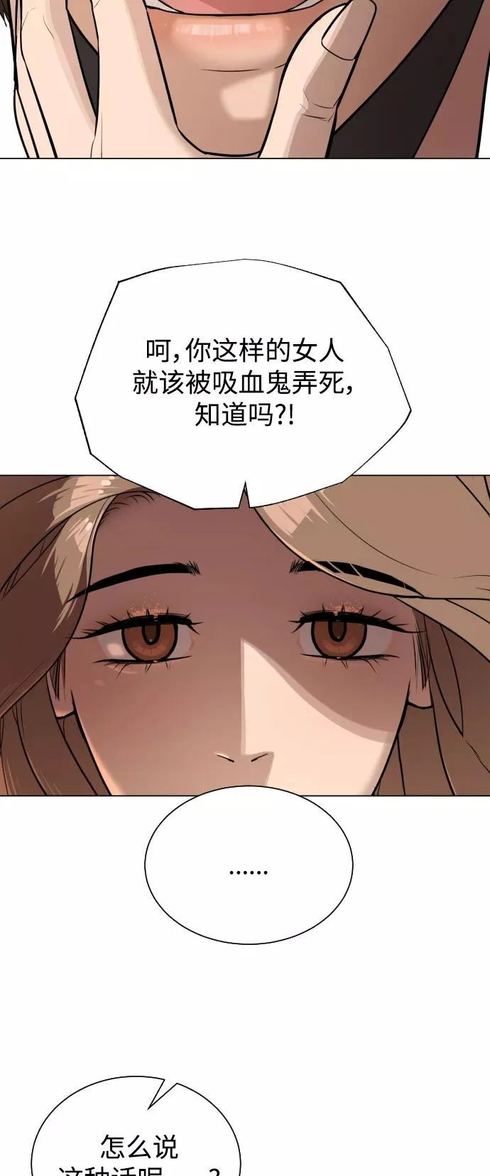 第39话 第17页