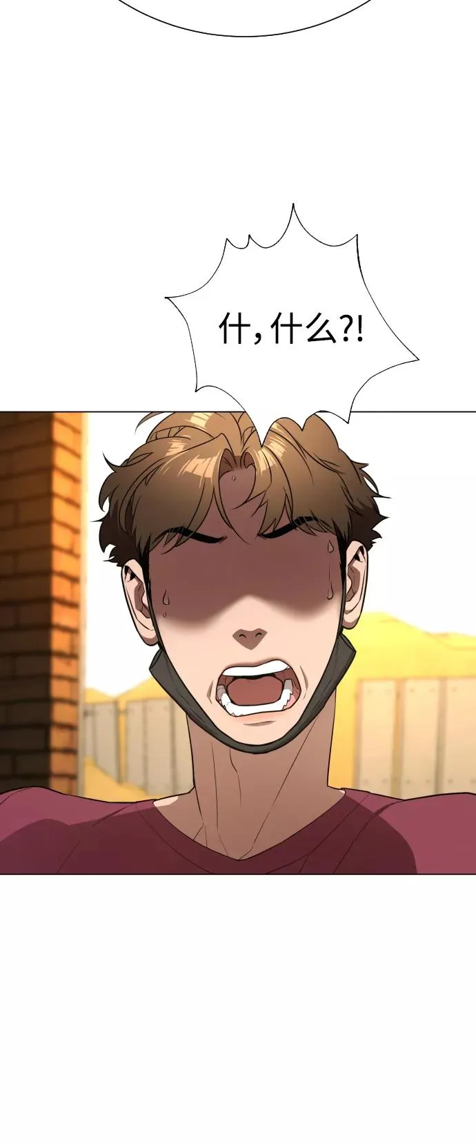 第39话 第20页